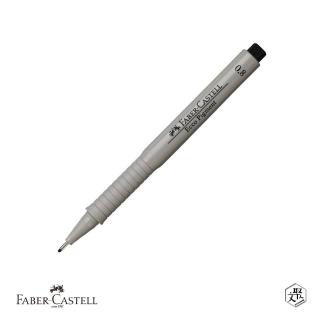 【Faber-Castell】代針筆0. 8mm黑色10隻(原廠正貨)