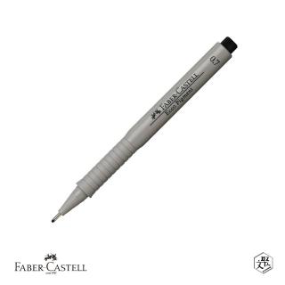 【Faber-Castell】代針筆0. 7mm黑色10隻(原廠正貨)