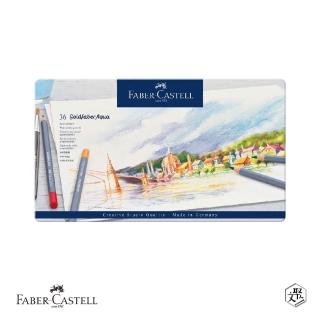 【Faber-Castell】GOLDFABER水性色鉛筆36色/鐵盒(原廠正貨)