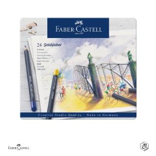 【Faber-Castell】GOLDFABER油性色鉛筆24色/鐵盒(原廠正貨)