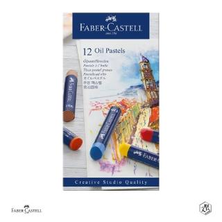 【Faber-Castell】創意工坊油性粉彩條12色(原廠正貨)