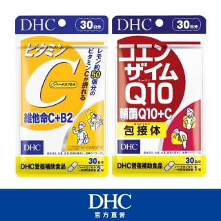 【DHC】美容必備組(維他命C+B2 30日份+輔Q10+C 30日份)