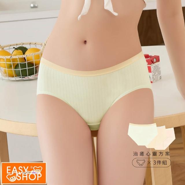 【EASY SHOP】3件組 iMEWE-抗菌純棉心情中腰三角內褲(沁甜色)