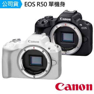 【Canon】EOS R50 單機身--公司貨