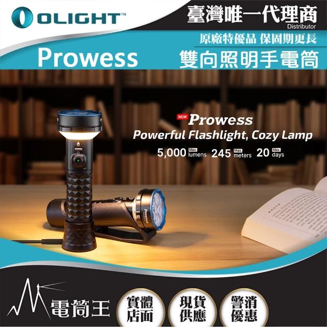 【Olight】電筒王  Prowess(5000流明 245米 雙向照明手電筒 防滑握把 USB-C 充電/磁吸充電)