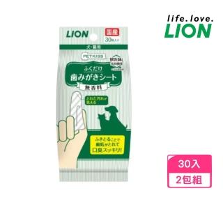 【LION 獅王】親親齒垢清潔紙巾-無香味 30入*2包組（LI00125）