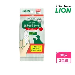 【LION 獅王】親親齒垢清潔紙巾-蘋果香 30入*2包組（LI00474）