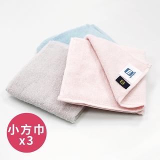 【Marushin 丸真】日本製Etak抗菌純棉快乾小方巾(超值2件組)