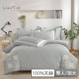 【Grace Life】100%天絲四件式兩用被床包組 刺繡系列 多款任選(雙人/加大)