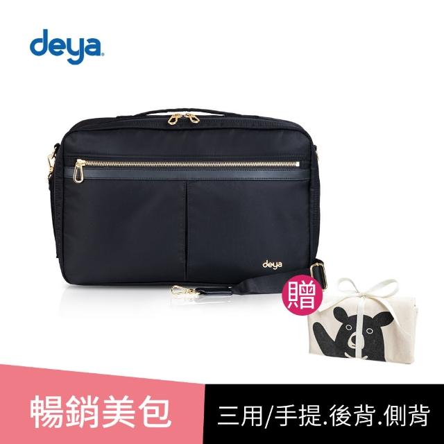 【deya】posh 輕盈時尚三用手提電腦後背包-黑色(送：deya熊帆布蝴蝶結禮物托特袋-市價：690)