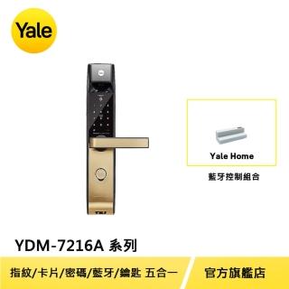 藍芽組合【Yale 耶魯】YDM-7216 A系列 熱感應觸控 指紋 卡片 密碼 電子鎖(台灣總代理附基本安裝)