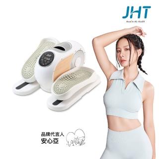 【JHT】Easy go電動循環健步享走機 K-603(坐走機/踏步機/橢圓機/復健機)