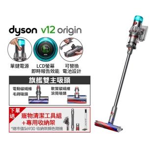 【dyson 戴森】V12 Fluffy Origin SV44 輕量無線吸塵器(銀灰色)(寵物組)