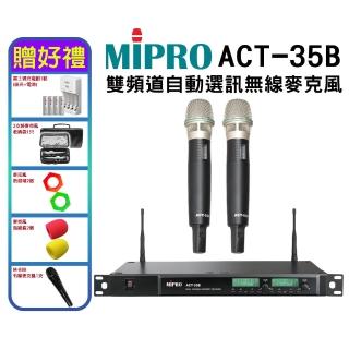 【MIPRO】ACT-35B 配2手握式無線麥克風 ACT52管身、MU90音頭(UHF類比1U雙頻道接收機)
