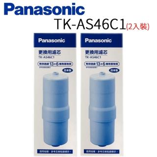 【Panasonic 國際牌】除菌濾心(TK-AS46C 2入)