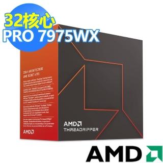 【AMD 超微】Ryzen Threadripper PRO 7975WX 32核心處理器(4.0GHz)