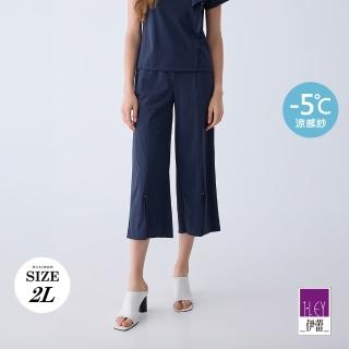 【ILEY 伊蕾】MIT冰絲涼感舒適寬褲(深藍色；M-2L；1242026718)