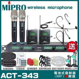 【MIPRO】MIPRO ACT-343 四頻道UHF 無線麥克風 搭配手持*2+頭戴*2(加碼超多贈品)