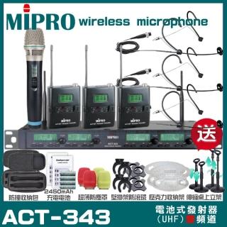 【MIPRO】MIPRO ACT-343 四頻道UHF 無線麥克風 搭配手持*1+頭戴*3(加碼超多贈品)