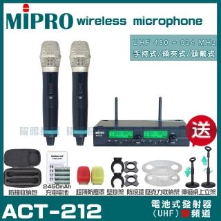 【MIPRO】MIPRO ACT-212 動圈式音頭 雙頻UHF 無線麥克風 搭配手持麥克風*2(加碼超多贈品)