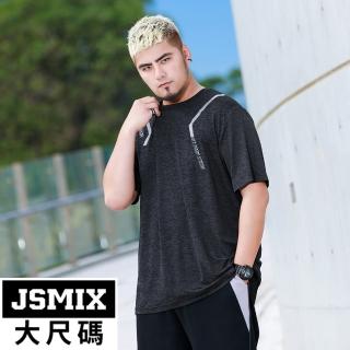 【JSMIX 大尺碼】大尺碼速乾排汗短袖T恤(42JT9568)