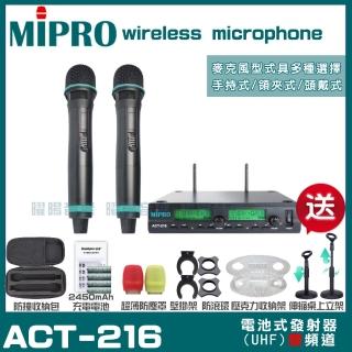 【MIPRO】MIPRO ACT-212 動圈式音頭 雙頻UHF 無線麥克風 搭配手持麥克風*2(加碼超多贈品)