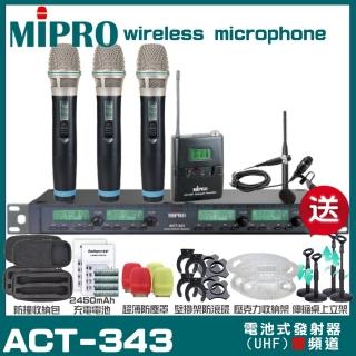 【MIPRO】MIPRO ACT-343 四頻道UHF 無線麥克風 搭配手持*3+領夾*1(加碼超多贈品)