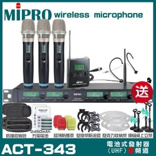 【MIPRO】MIPRO ACT-343 四頻道UHF 無線麥克風 搭配手持*3+頭戴*1(加碼超多贈品)