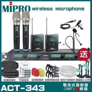 【MIPRO】MIPRO ACT-343 四頻道UHF 無線麥克風 搭配手持*2+領夾*1+頭戴*1(加碼超多贈品)
