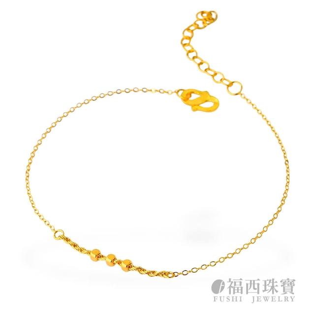 【福西珠寶】黃金手鍊 串接小金豆手鍊(金重0.31錢+-0.03錢)