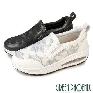 【GREEN PHOENIX 波兒德】女鞋 運動鞋 休閒鞋 氣墊鞋 懶人鞋 厚底 彈力(米色、黑色)