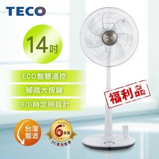 【TECO 東元】14吋DC微電腦ECO遙控風扇 XA1489BRD(福利品)
