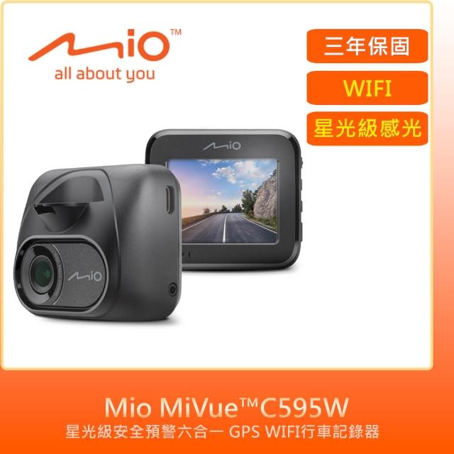 【MIO】MiVueC595W星光級安全預警六合一 GPS WIFI行車記錄器