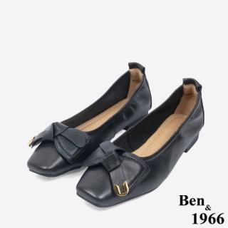 【Ben&1966】高級羊皮簡約大方蝴蝶結方頭包鞋-24611