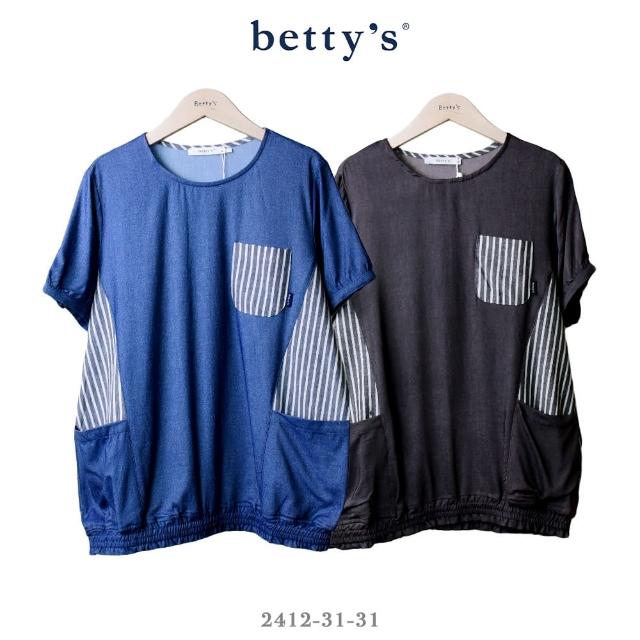 【betty’s 貝蒂思】條紋拼接口袋短袖圓領上衣(共二色)