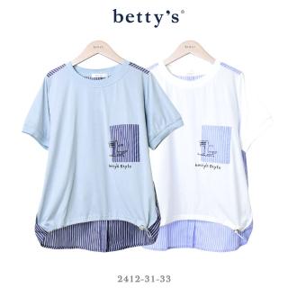 【betty’s 貝蒂思】芭蕾鱷魚印花條紋拼接上衣(共二色)