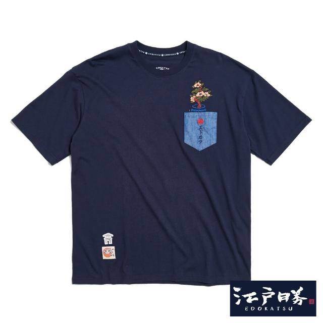 【EDWIN】江戶勝 男裝 口袋盆栽短袖T恤(丈青色)