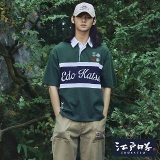 【EDWIN】江戶勝 男裝 立領學院風剪接短袖T恤(深綠色)