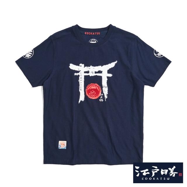 【EDWIN】江戶勝 男裝 鳥居圖騰短袖T恤(丈青色)