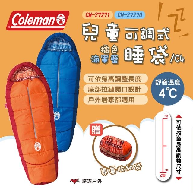 【Coleman】兒童可調式睡袋/C4 橘色/海藍色(悠遊戶外)