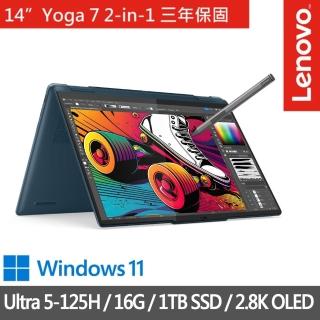 【Lenovo】14吋 2-in-1輕薄AI筆電(Yoga 7/83DJ002LTW/Ultra5-125H/16G/1TB SSD/三年保/翻轉觸控)