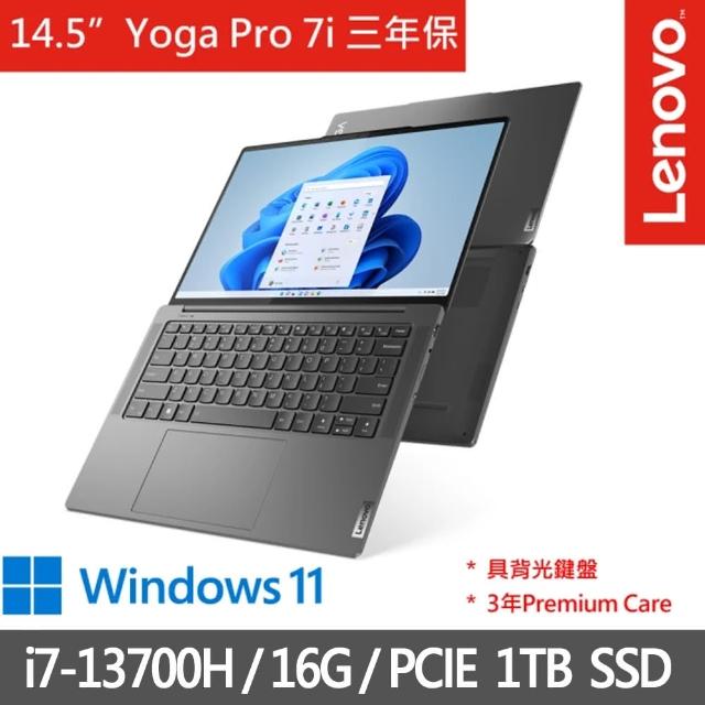 【Lenovo】14吋 輕薄筆電(Yoga 7i/82Y7005FTW/i7-13700H/16G/1TB SSD/Win11/三年保)