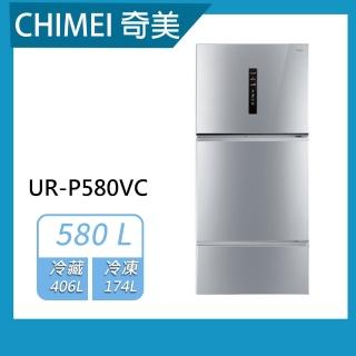 【CHIMEI 奇美】580公升三門變頻冰箱(UR-P580VC)