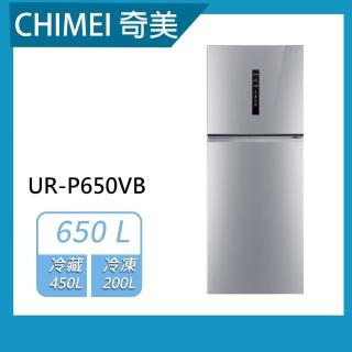 【CHIMEI 奇美】650公升雙門變頻冰箱(UR-P650VB)