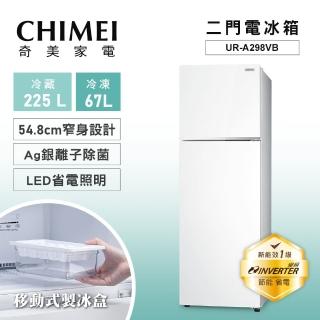 【CHIMEI 奇美】292公升變頻雙門冰箱-冰鑽白(UR-A298VB)