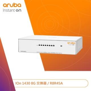 【Aruba】IOn 1430 8G 8埠網管型交換器(R8R45A)
