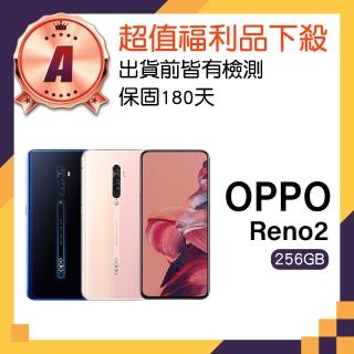 【OPPO】A級福利品 Reno2 6.5吋(8G/256G)