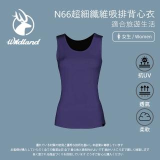 【Wildland 荒野】女N66超細纖維吸排背心衣-S-XL-紫色-W1685-53(T恤/女裝/上衣/休閒上衣)