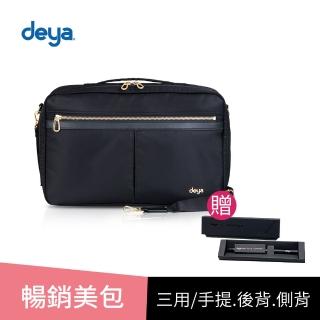 【deya】posh 輕盈時尚三用手提電腦後背包-黑色(送：deya永續筆-黑色-市價：299)