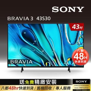 【SONY 索尼】BRAVIA 3_43_ X1 4K HDR Google TV顯示器(Y-43S30)